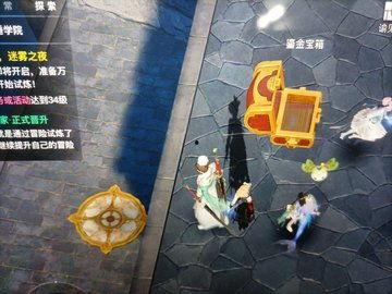 手游宝箱最新爆料大全,揭秘宝藏背后的秘密与惊喜  第3张