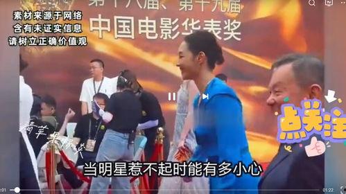 娱乐圈被爆料的八卦,明星隐私大揭秘！