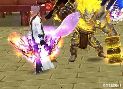 天龙皮肤最新爆料消息,神秘新皮肤曝光，华丽特效引玩家热议！  第3张