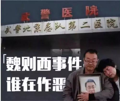 江苏医院爆料事件始末视频,真相与争议的交织  第1张