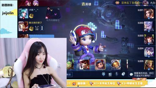 樱姐王者爆料视频,揭秘游戏幕后精彩瞬间  第1张