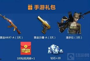 cf端游最新爆料生化,新爆料揭示CF端游生化模式惊悚升级 第3张 cf端游最新爆料生化,新爆料揭示CF端游生化模式惊悚升级 第3张