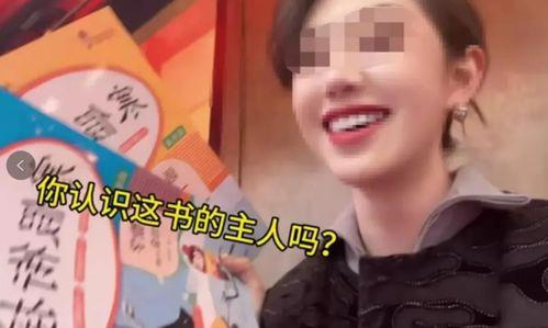 马欣汝闺蜜爆料视频,视频内容引发热议  第1张