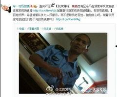 江西爆料新闻视频最新消息,重大事件引发社会关注 第1张 江西爆料新闻视频最新消息,重大事件引发社会关注 第1张