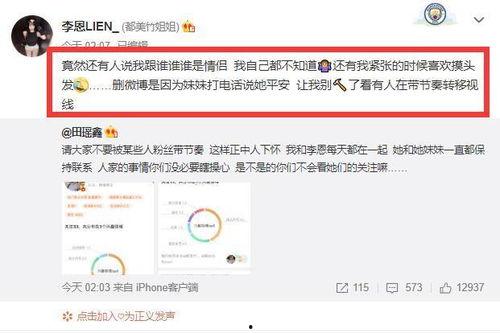瓜条最新事件爆料是真的吗,真相揭秘还是无稽之谈？