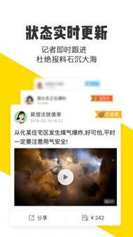 米斗爆料视频大全集最新,揭秘娱乐圈幕后真相 第1张 米斗爆料视频大全集最新,揭秘娱乐圈幕后真相 第1张