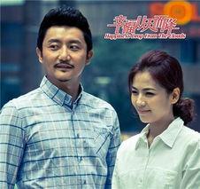 电视剧幸福从天而降全集在线观看,浪漫爱情喜剧,甜蜜生活全景展现 第2张 电视剧幸福从天而降全集在线观看,浪漫爱情喜剧,甜蜜生活全景展现 第2张